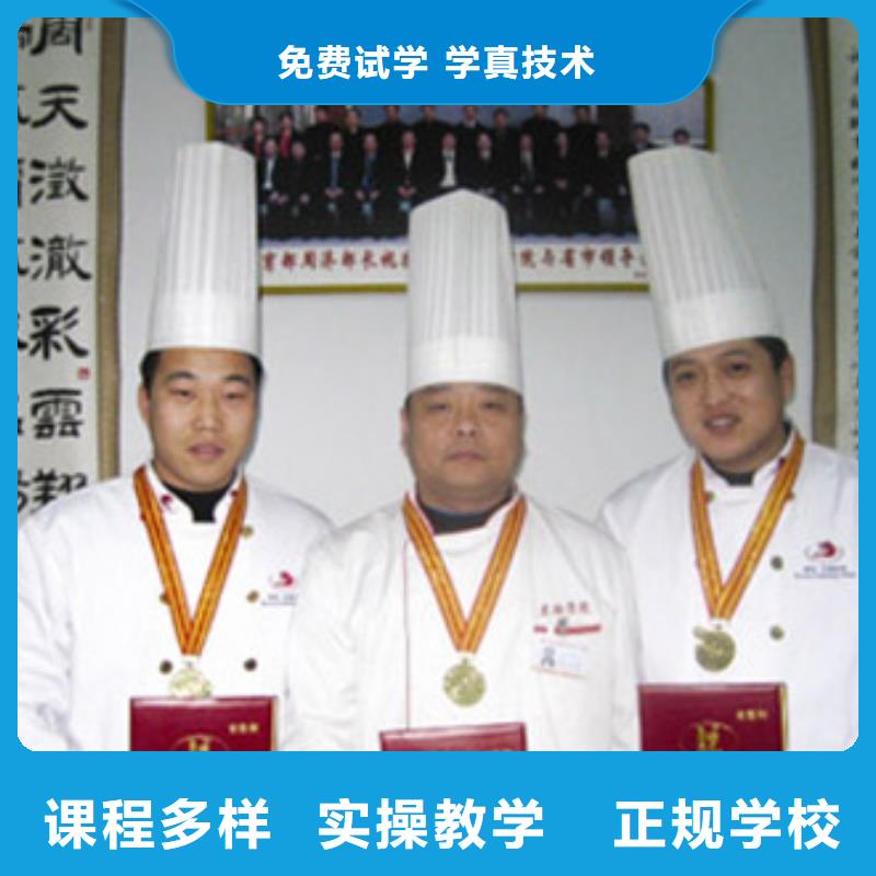 虎振烹饪电脑培训就业前景好