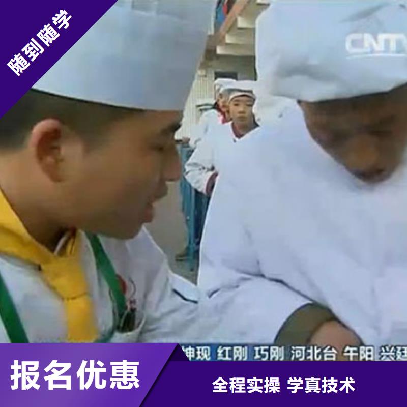 虎振烹饪氩弧焊培训技能+学历