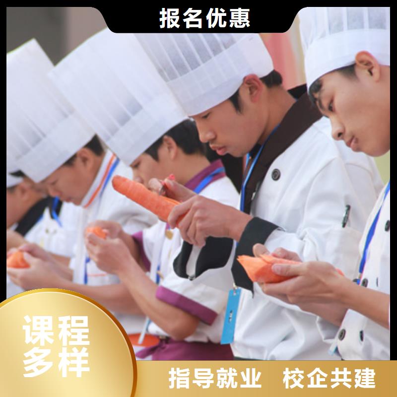 虎振烹饪美发教学随到随学
