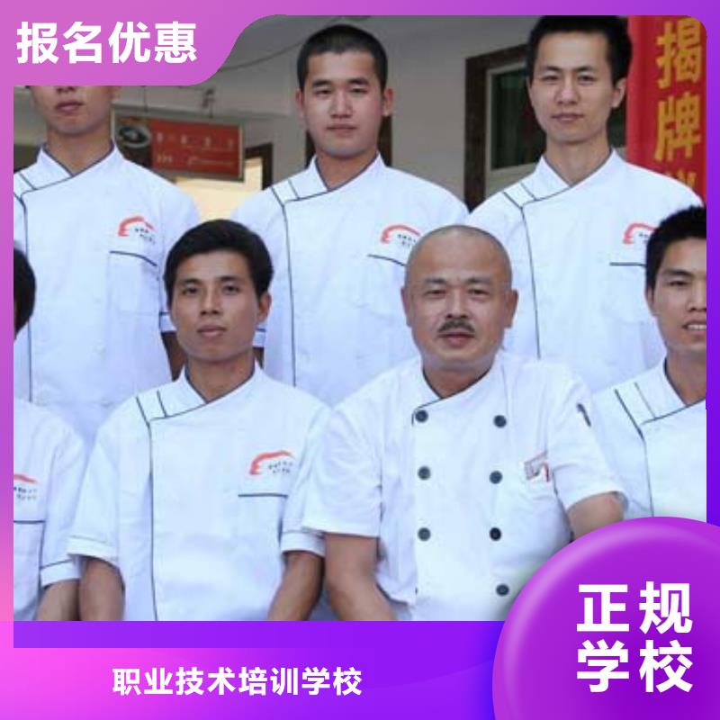 虎振烹饪美发教学报名优惠
