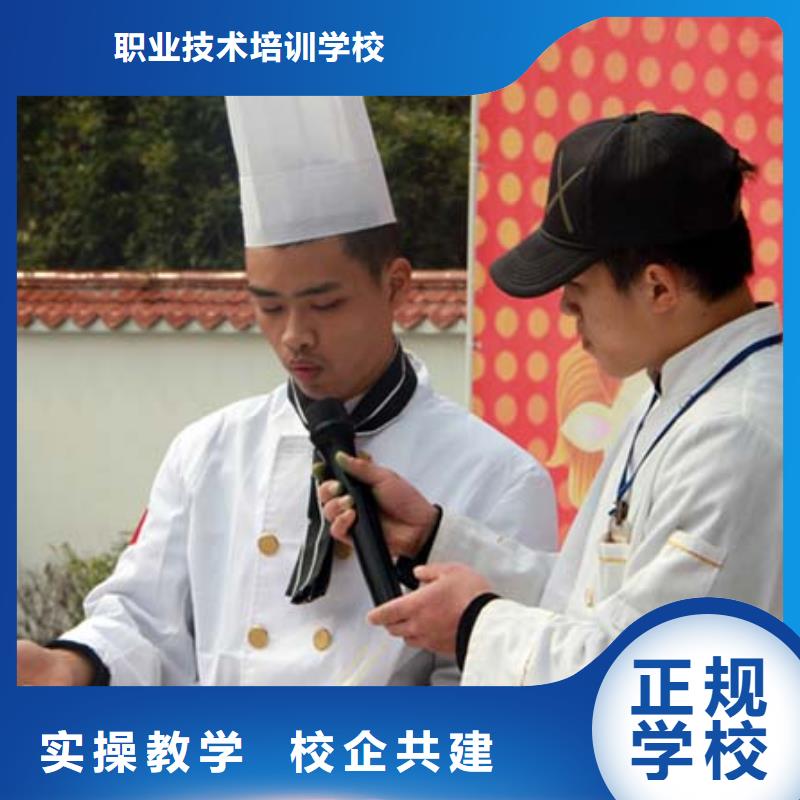 【虎振烹饪保定虎振学校师资力量强】