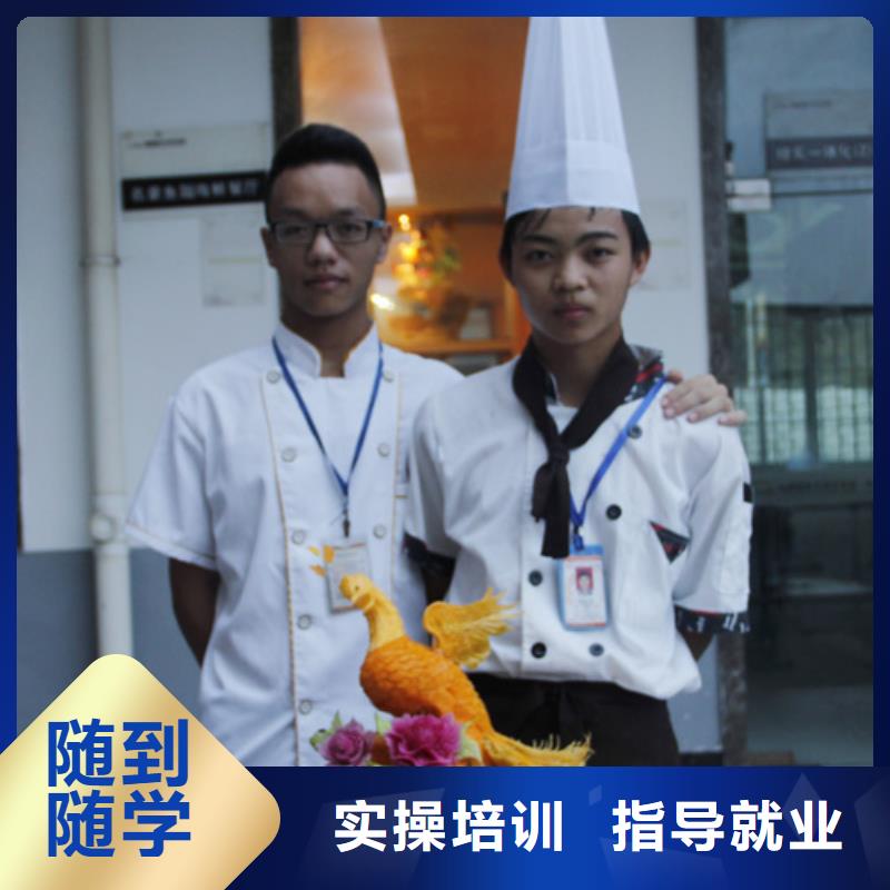 虎振烹饪氩弧焊培训技能+学历