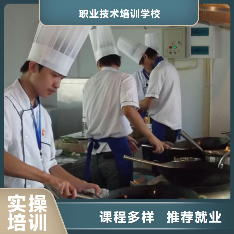 虎振烹饪电脑培训就业前景好