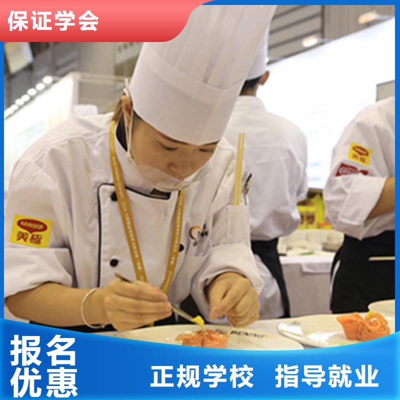 虎振烹饪保定虎振技工学校报名优惠