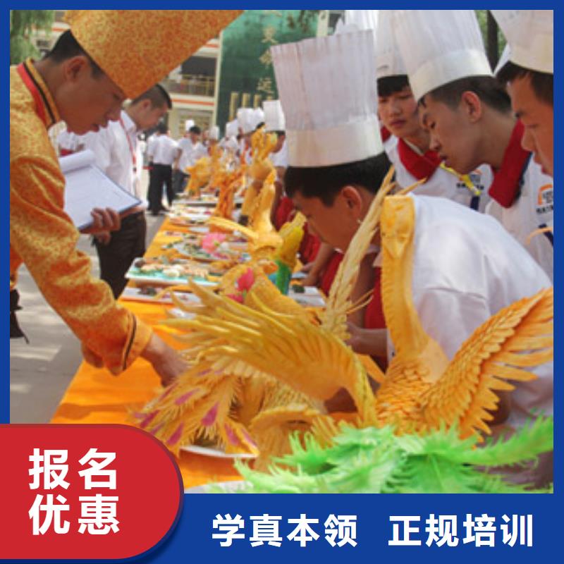 虎振烹饪_虎振学校报名优惠