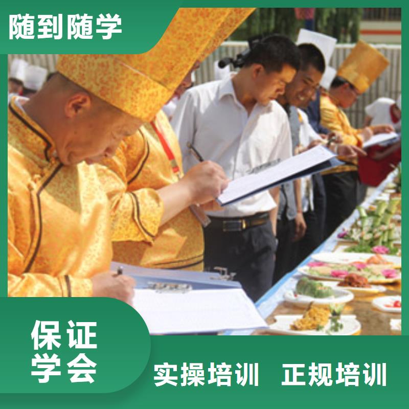 虎振烹饪美发教学随到随学