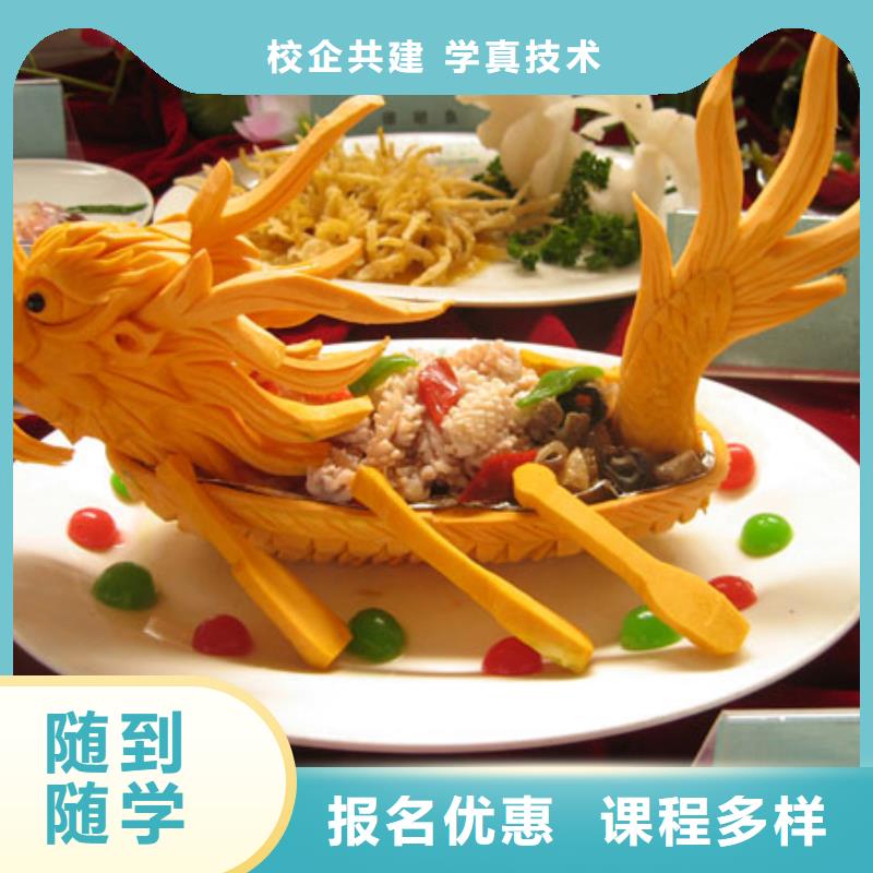 虎振烹饪电脑培训就业前景好