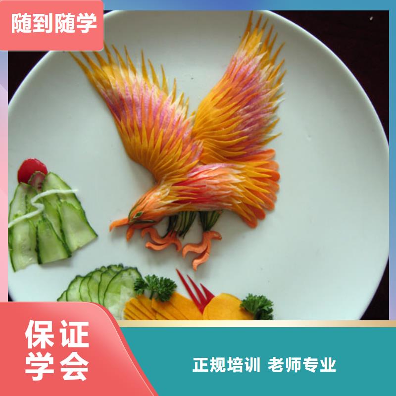 虎振烹饪电脑培训就业前景好