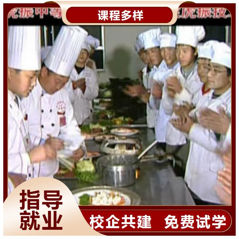虎振烹饪美发教学报名优惠