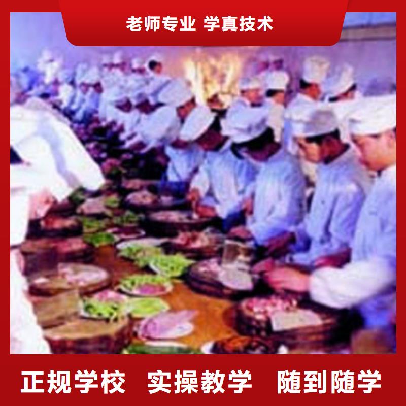 虎振烹饪电脑培训就业前景好