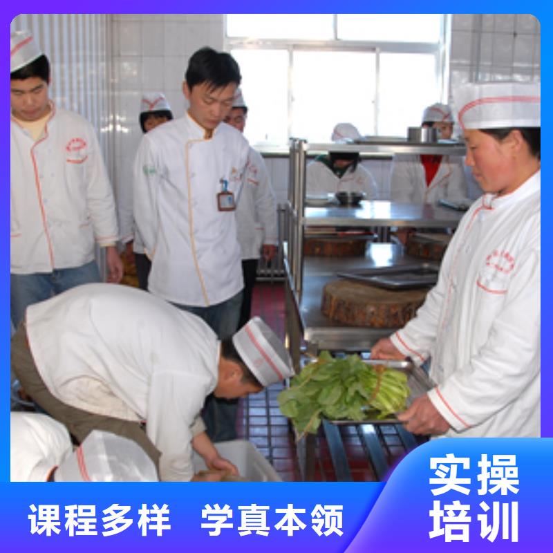 虎振烹饪虎振技校全程实操