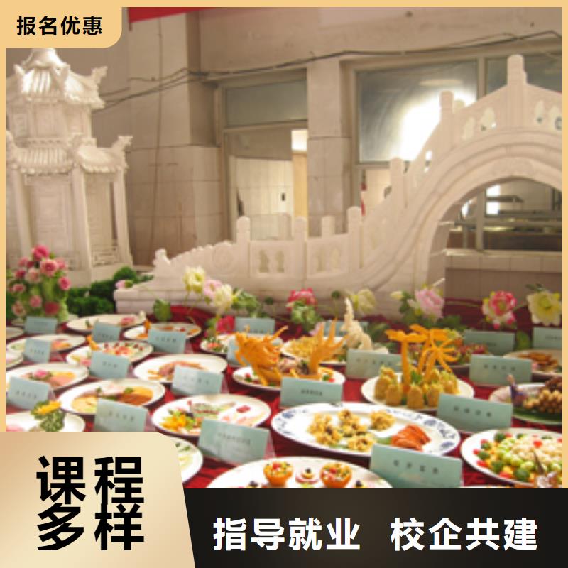 虎振烹饪氩弧焊培训技能+学历