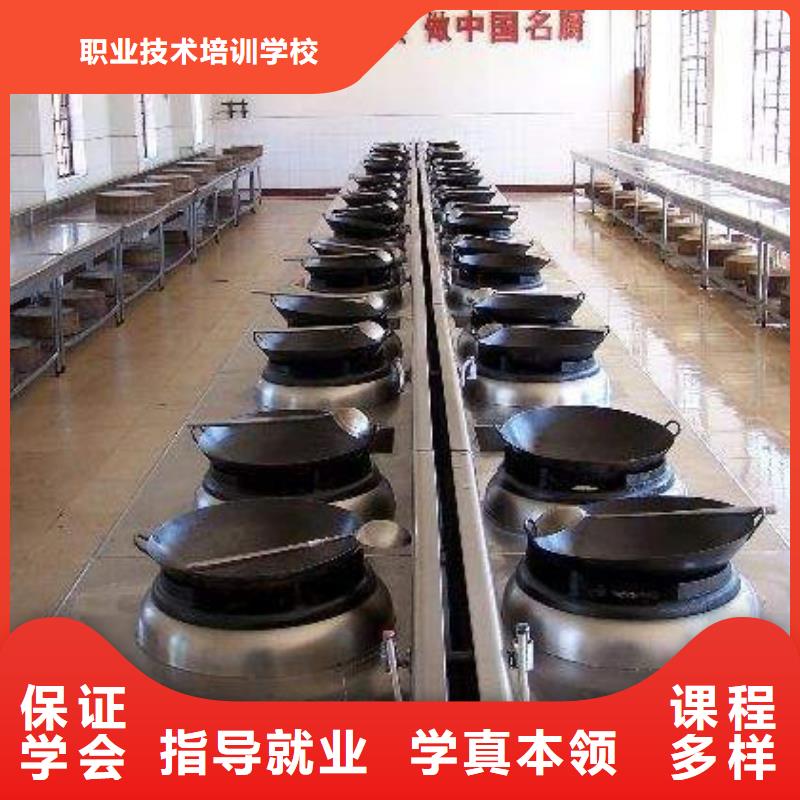 虎振烹饪氩弧焊培训技能+学历