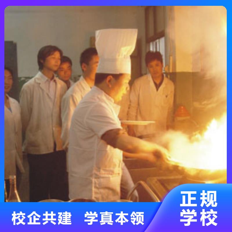【虎振烹饪】中式烹调培训学校报名优惠