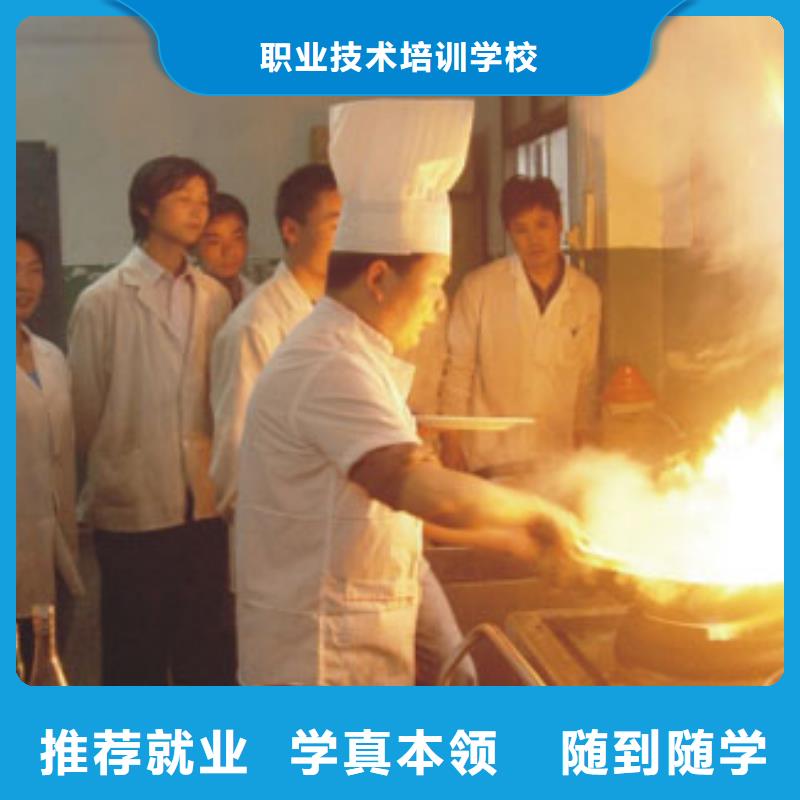 虎振烹饪_虎振学校报名优惠
