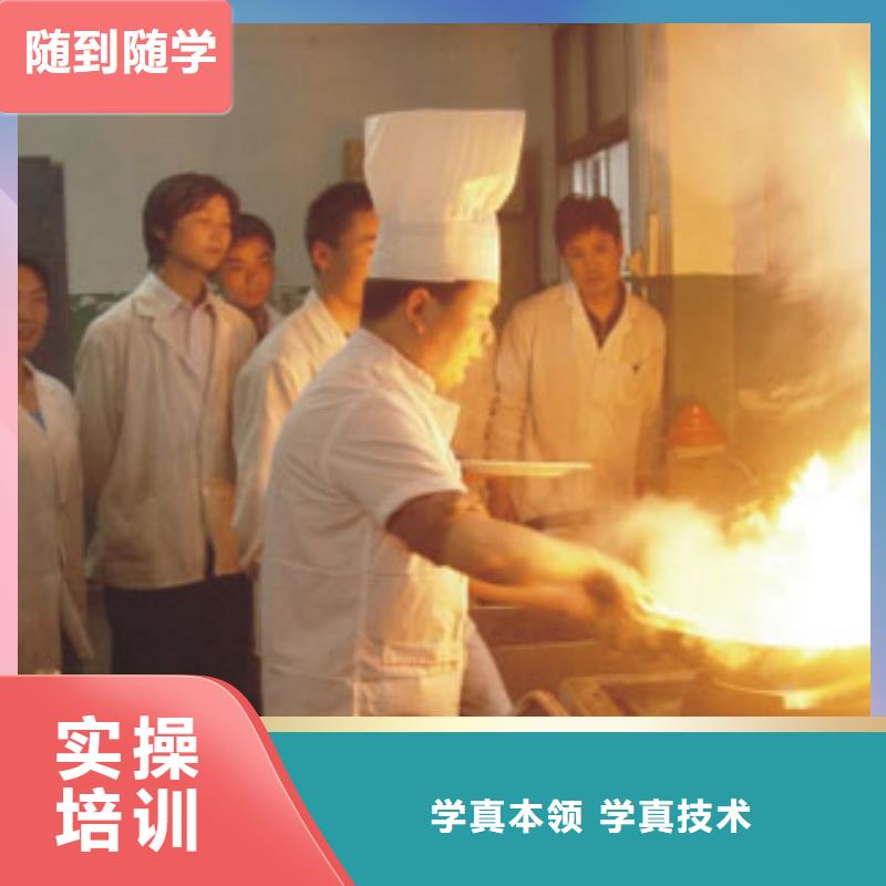 虎振烹饪电脑培训就业前景好