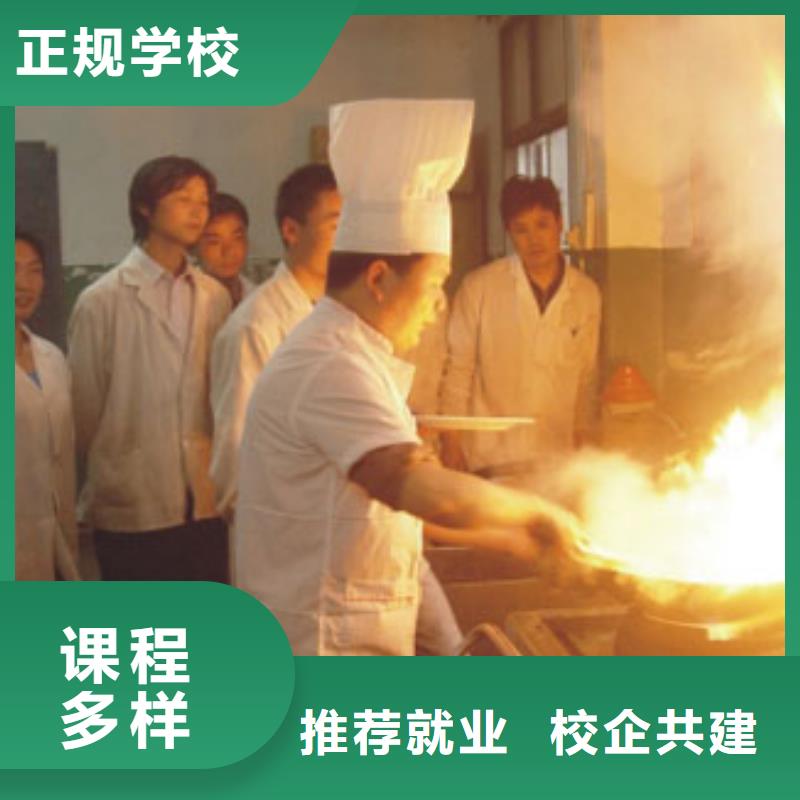 虎振烹饪氩弧焊培训技能+学历