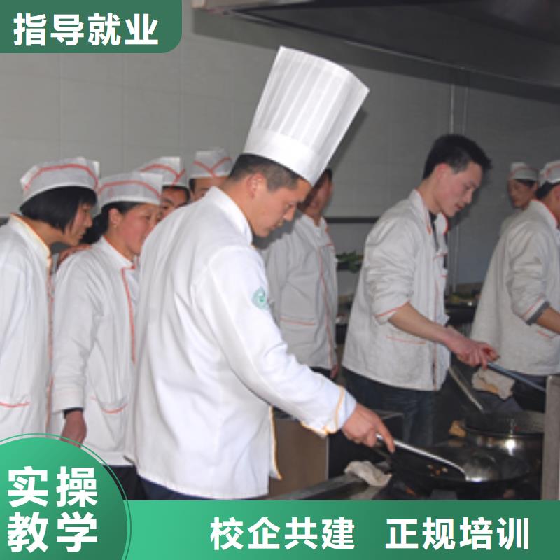 虎振烹饪_虎振学校正规培训