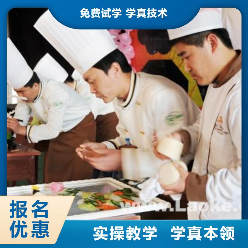 【虎振烹饪】中式烹调培训学校报名优惠