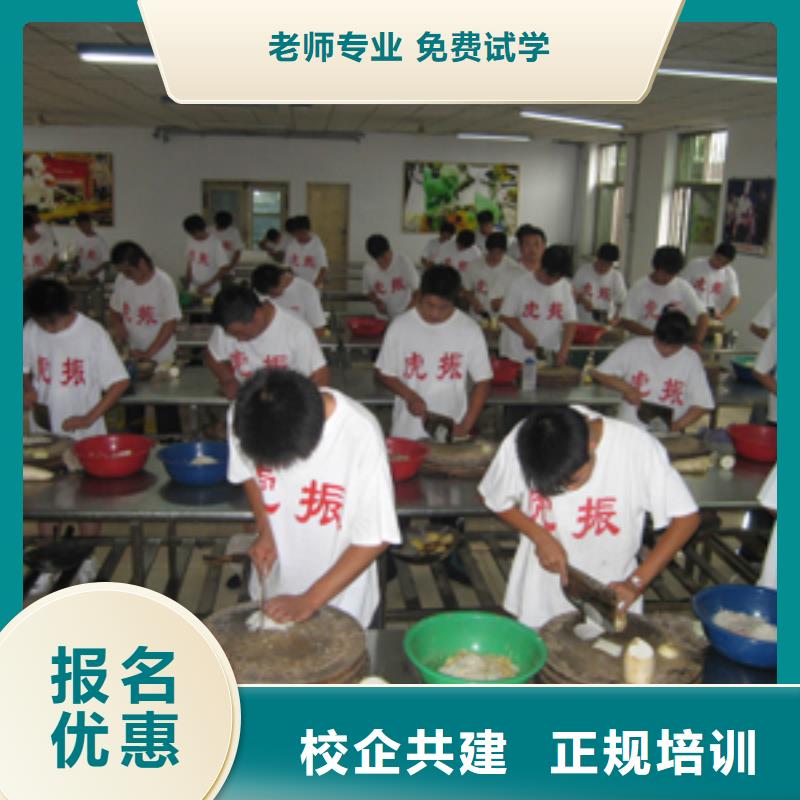 虎振烹饪装载机操作教学正规培训
