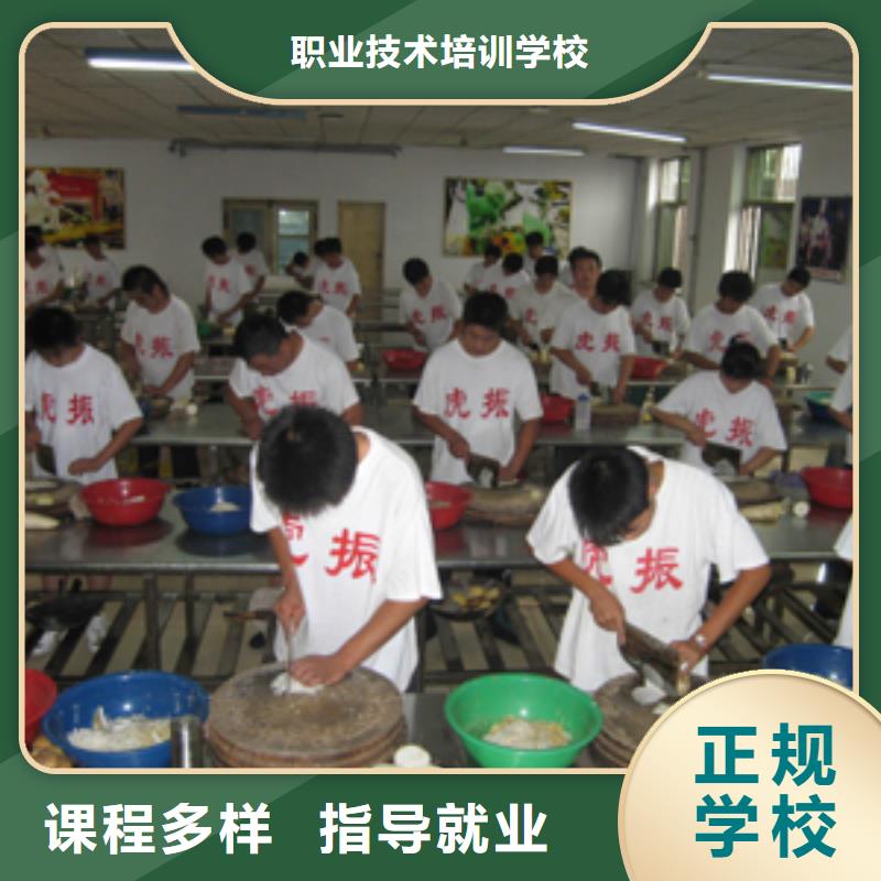 虎振烹饪_虎振学校正规培训