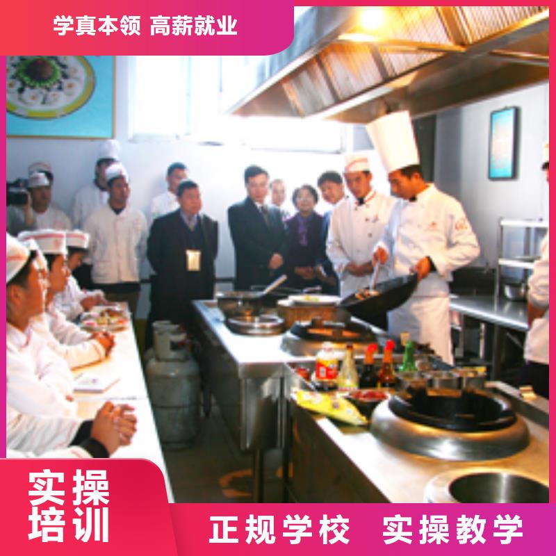 虎振烹饪氩弧焊培训技能+学历