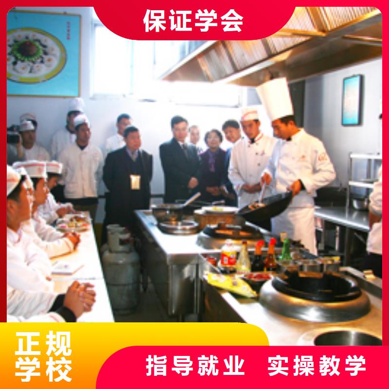 虎振烹饪_虎振学校正规培训