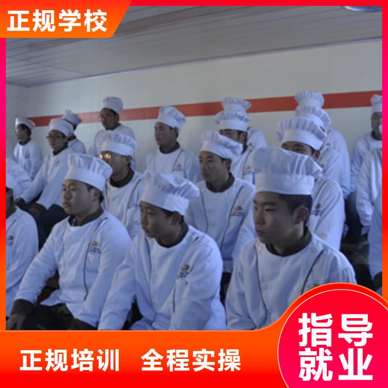 虎振烹饪_虎振学校正规培训