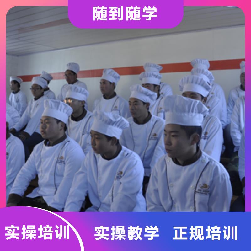 虎振烹饪氩弧焊培训技能+学历