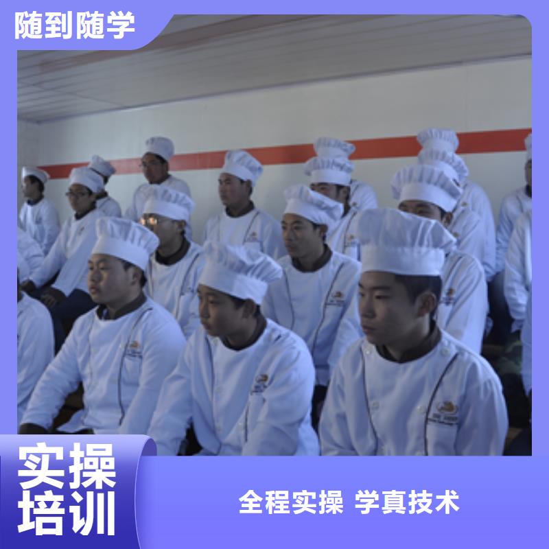 虎振烹饪美发教学随到随学