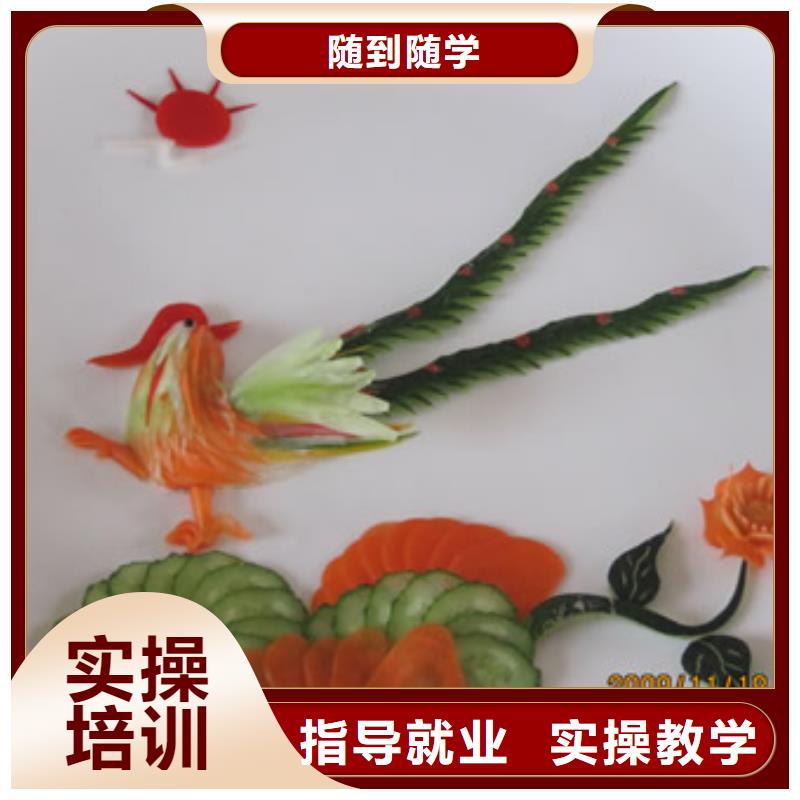虎振烹饪美发教学随到随学