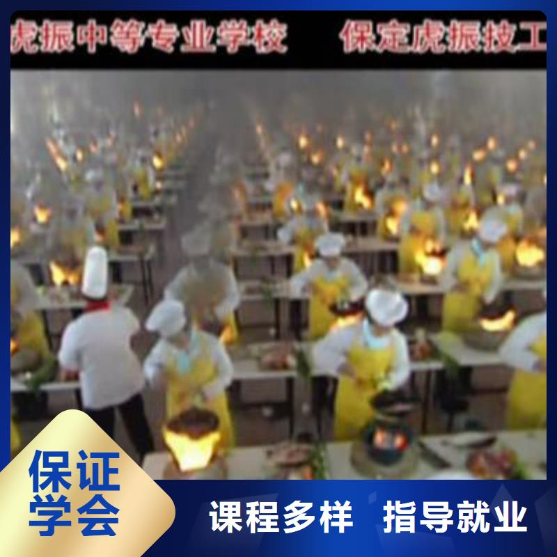 虎振烹饪装载机操作教学正规培训