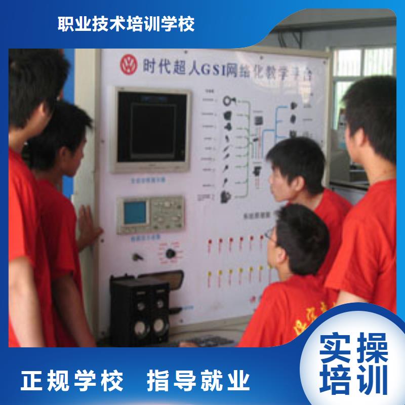 虎振汽修保定虎振学校学真技术