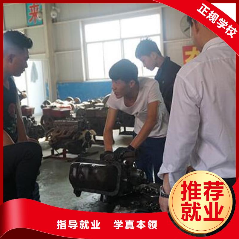 虎振汽修钣金喷漆就业快