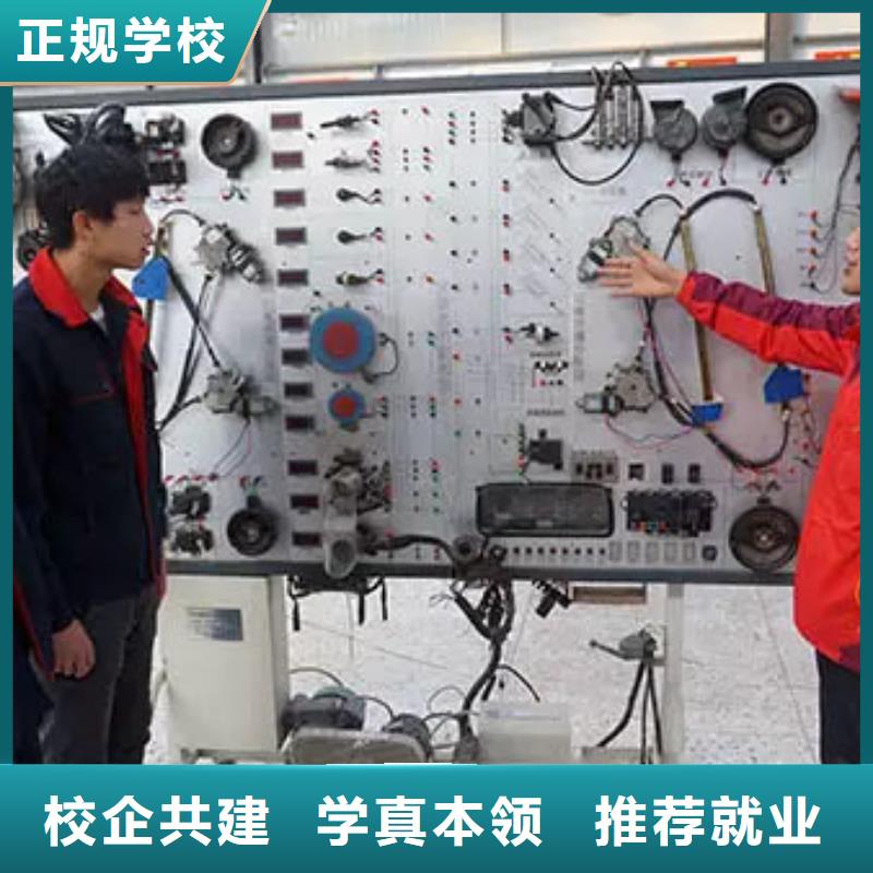 虎振汽修钣金喷漆就业快