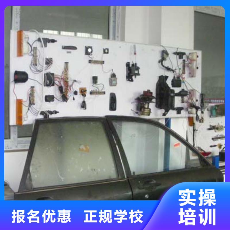 虎振汽修保定虎振学校学真技术