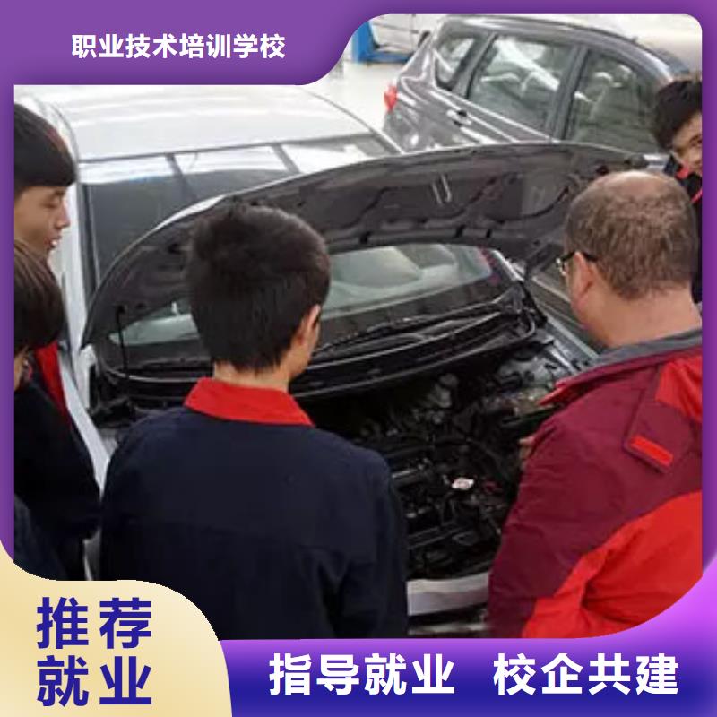 虎振汽修钣金喷漆就业快