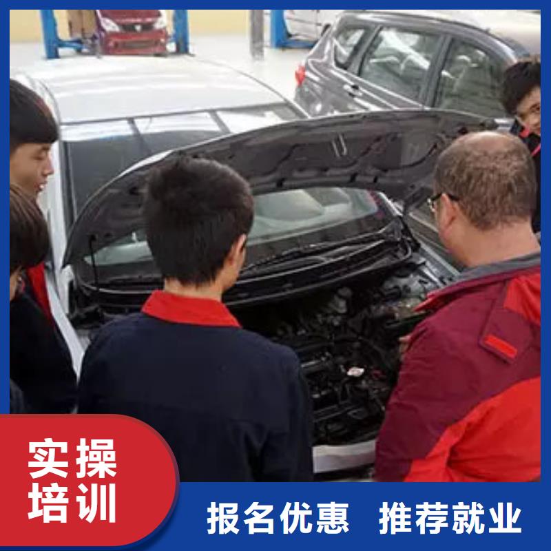 虎振汽修,虎振学校报名地址实操培训