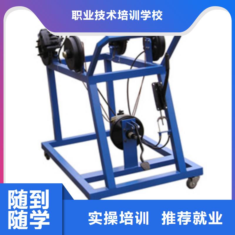 虎振汽修-汽车装具学校就业快