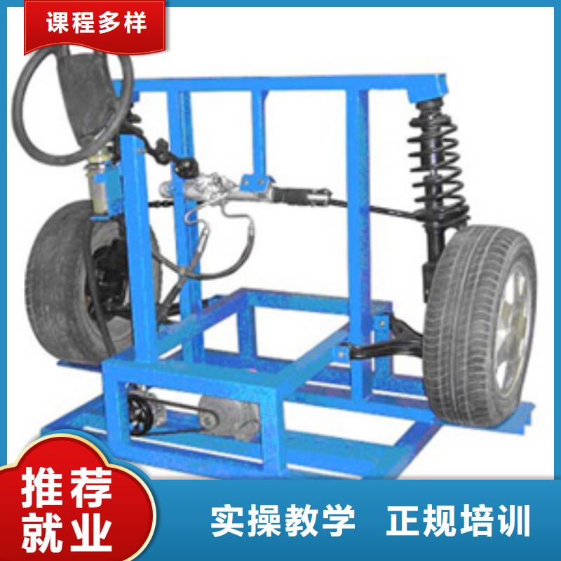 虎振汽修钣金喷漆就业快