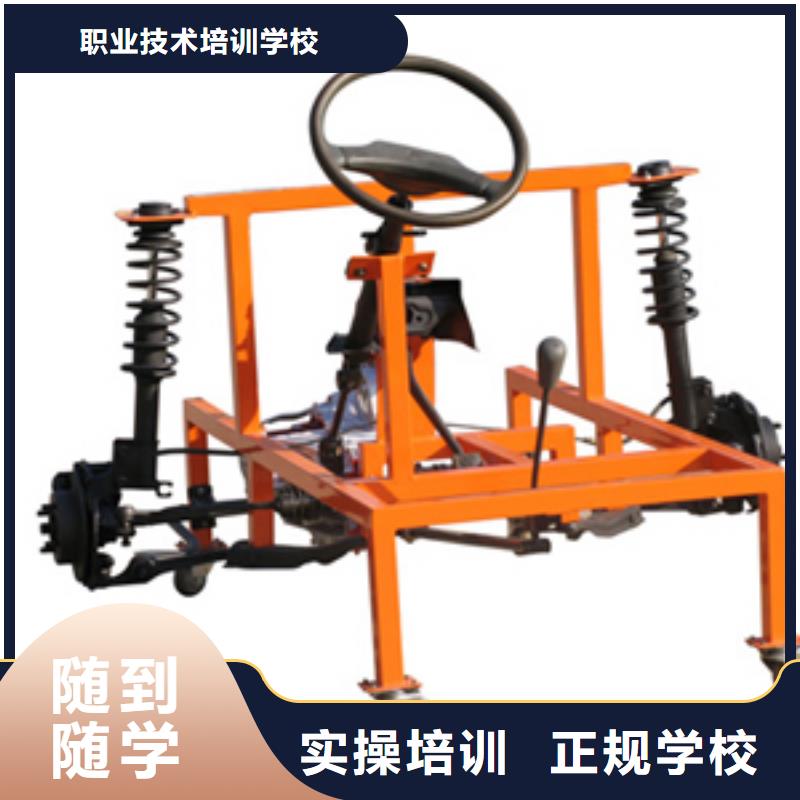 虎振汽修保定虎振学校学真技术