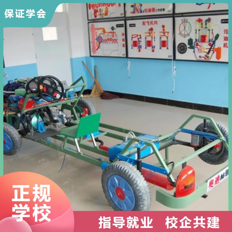 虎振汽修保定虎振学校学真技术