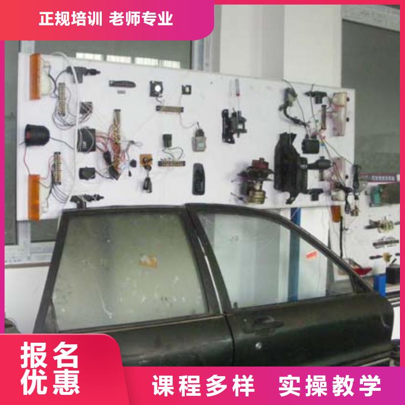 虎振汽修保定虎振学校手把手教学