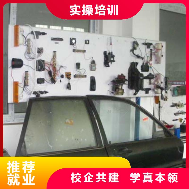 虎振汽修保定虎振招生电话理论+实操