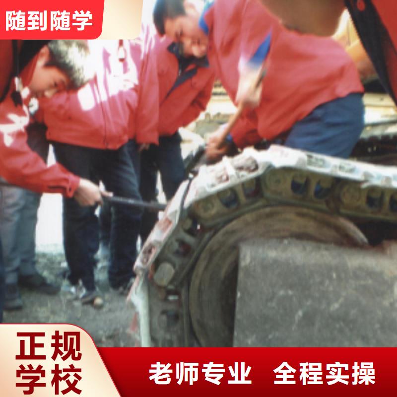 挖掘机操作机电一体化培训正规培训