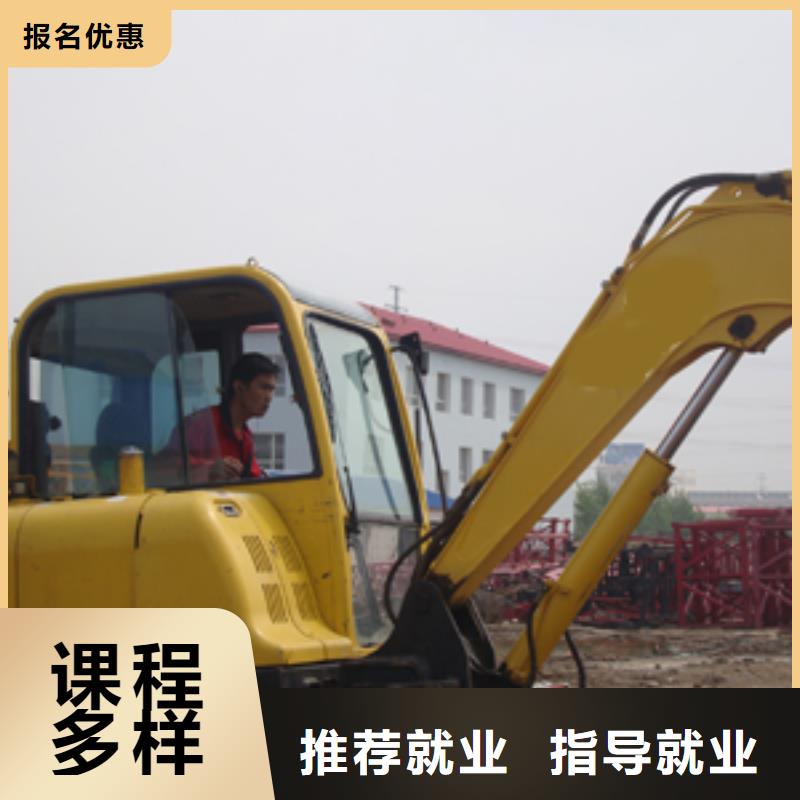挖掘机操作虎振学校报名地址课程多样