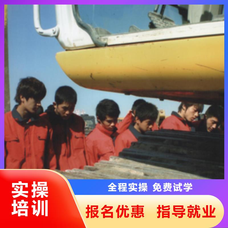 挖掘机操作虎振学校报名地址课程多样