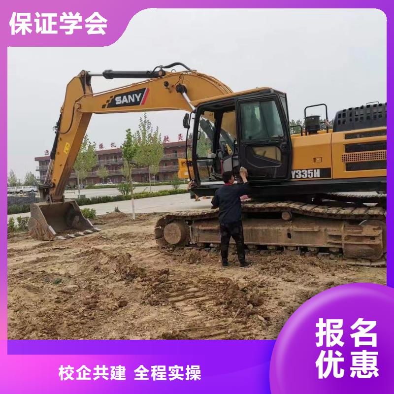 挖掘机操作虎振学校报名地址课程多样