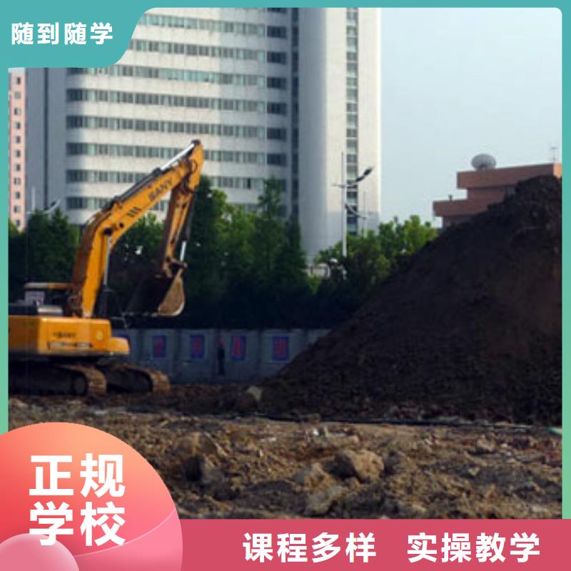 挖掘机操作【氩弧焊】正规培训