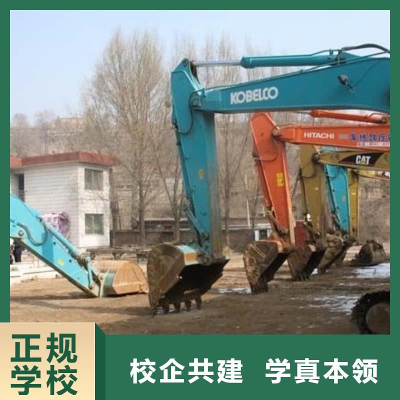 挖掘机操作虎振学校报名地址课程多样
